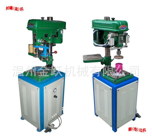 半自動卷邊機(jī)(封蓋機(jī)